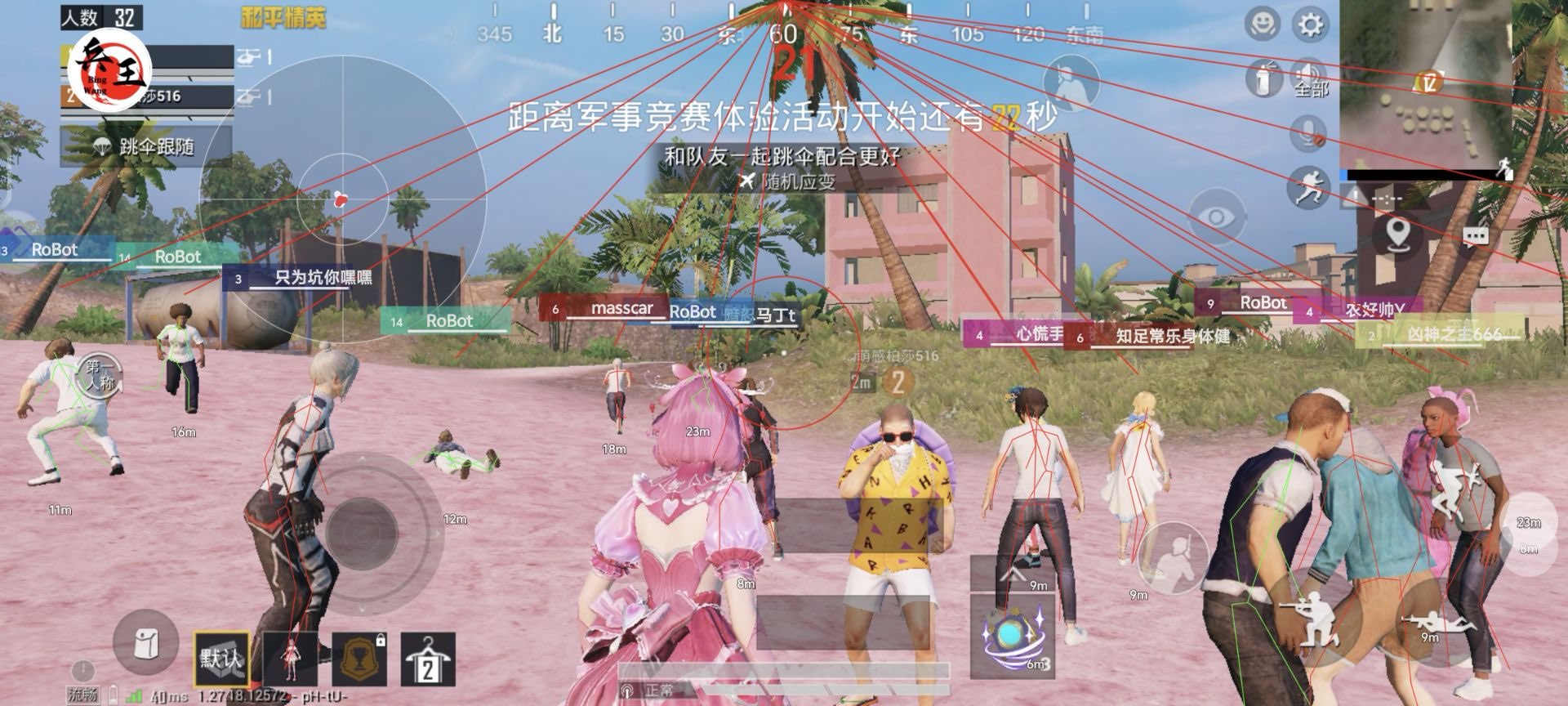 iOS王者免越狱/免签名【龙王】辅助